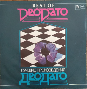 Best of DeoDato 1987