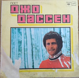 Джо Дассен Поет Джо Дассен 1979