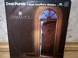 Deep Purple Дом голубого света