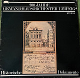 200 Jahre Gewandhausorchester Leipzig (Haydn, Bach, Brahms, etc) (1981)