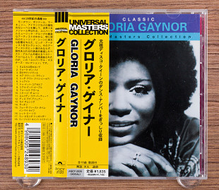 Gloria Gaynor - Classic Gloria Gaynor (Япония, Polydor)