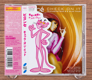 Beyoncé - Check On It (Япония, Music World Entertainment)