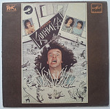 Клиника - Токсикоман - 1989. (EP) 7. Vinyl. Пластинка. Rare.