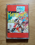 Manowar - Hail To England
