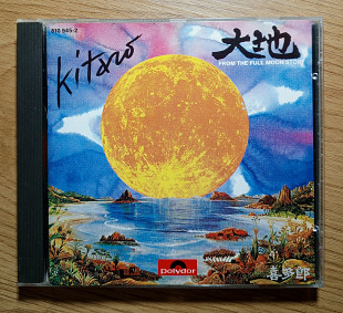Kitaro - From The Full Moon Story