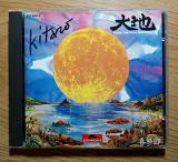 Kitaro - From The Full Moon Story