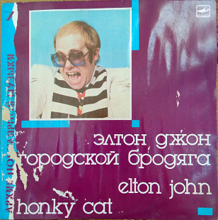 Elton John 1988 Honky Cat
