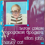 Elton John 1988 Honky Cat