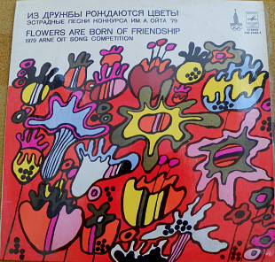 Flowers are born of friendship 1979 Arne Oit song competition