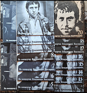 На концертах В.Висоцкого