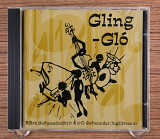 Björk Guðmundsdóttir - Gling-Gló (Европа, One Little Indian)