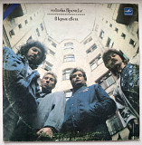 Машина Времени / Андрей Макаревич - В Круге Света - 1988. (LP). 12. Vinyl. Пластинка