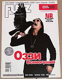 FUZZ. 2007 № 04 (163)