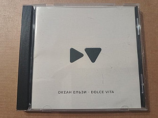 Океан Ельзи - Dolce vita