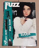FUZZ. 1997 № 10