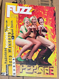 FUZZ. 1997 № 11 (50)