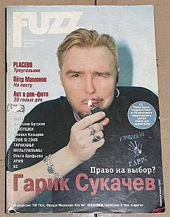 FUZZ. 2001 № 02