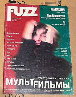 FUZZ. 2001 № 12