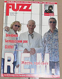 FUZZ. 2005 № 01 (136)