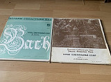 И.С.Бах=Хорошо темперированный клавир=ч.1+ч.2 (6 LP( 2 box set)