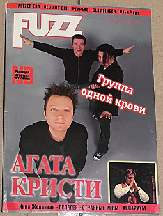 FUZZ. 2006 № 06 (153)