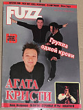 FUZZ. 2006 № 06 (153)