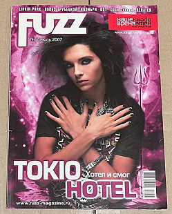 FUZZ. 2007 № 07