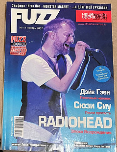 FUZZ. 2007 № 11 (170)