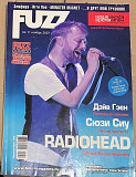 FUZZ. 2007 № 11 (170)