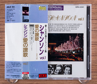 Сборник - Chanson Series (Vol.1-10) (Япония, AILE) 10CD