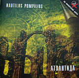 Nautilus Pompilius 1997 - Атлантида