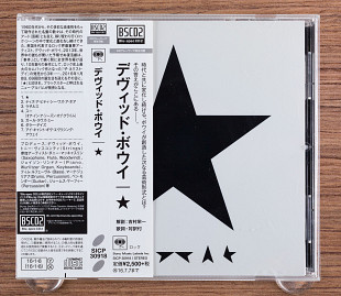 David Bowie - ★ (Blackstar) (Япония, Sony Records Int'l)