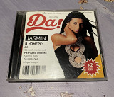 Жасмин JASMIN в НОМЕРЕ: Да!