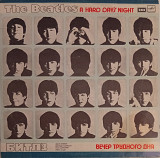 The Beatles - A Hard Day's Night