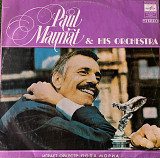 Paul Mauriat – Gone Is Love (Оркестр Поля Мориа (Франция))