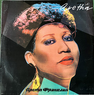 Aretha Franklin - Aretha (Арета Фрэнклин) (1989)