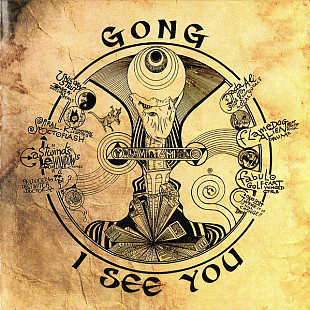 Gong 2014 - I See You