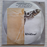 Synkopy + Oldřich Veselý – Křídlení