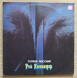 Рэй Коннифф – Голубая Рапсодия