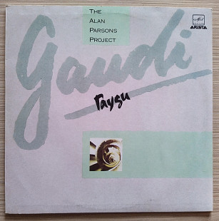 Alan Parsons Project Gaudi