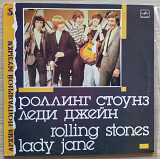 Роллинг Стоунз = Rolling Stones – Леди Джейн = Lady Jane