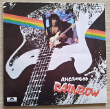 Rainbow (the Best)