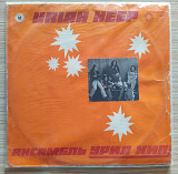 Uriah Heep / Урия Хип - Innocent Victim