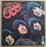 Битлз – Rubber Soul = Резиновая Душа The Beatles