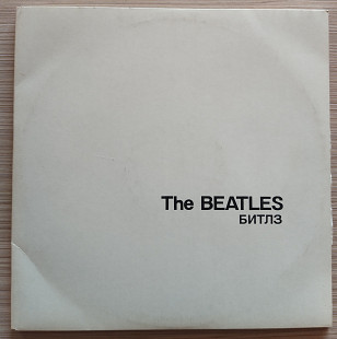 The Beatles 2LP ‎(Білий альбом)