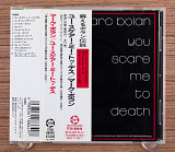Marc Bolan - You Scare Me To Death (Япония, Toy's Factory)