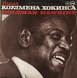 Coleman Hawkins - The Genius Of Coleman Hawkins