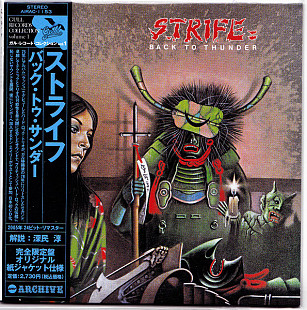 Strife. – Back To Thunder