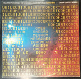 Omega – Jubileumi Koncert (2xLP)
