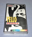Кассета Yello - Zebra